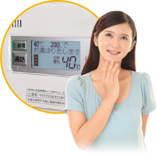 エコキュートという選択