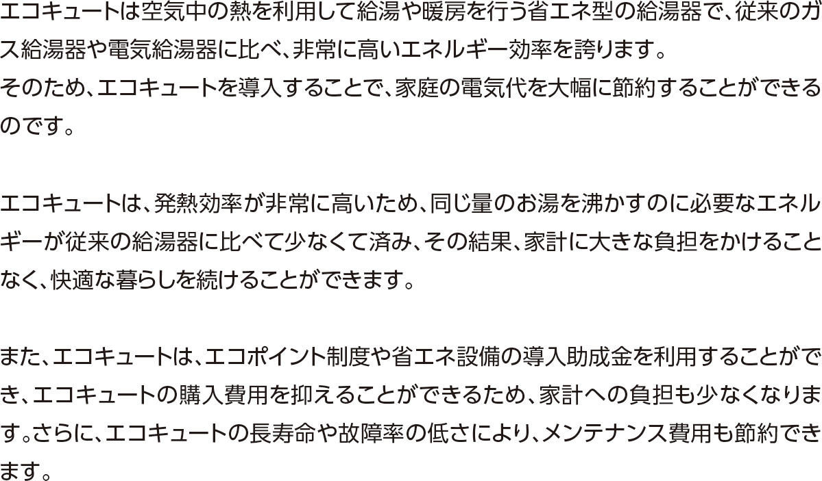 ガス給湯器修理