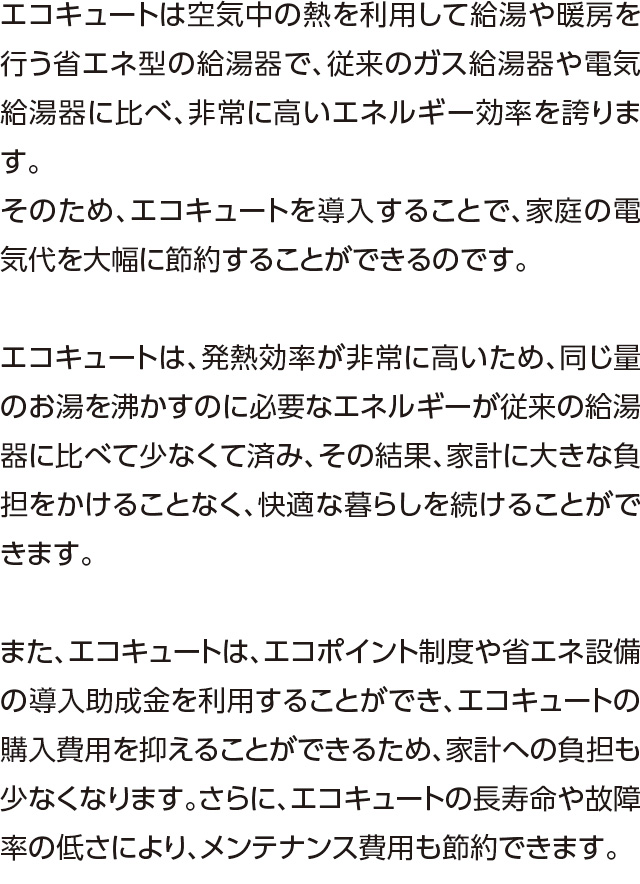 ガス給湯器修理